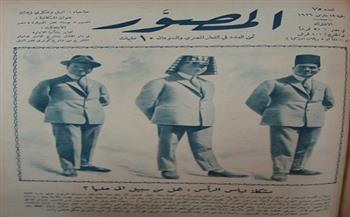  (خاص).. تفاصيل نزاع المصريين على"الطربوش" و"البرنيطة" في العشرينيات