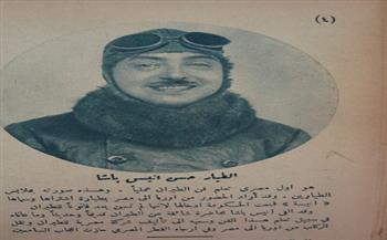 تعرف على حسن أنيس باشا.. أول طيار مصرى