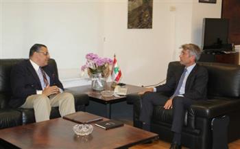 سفير مصر فى بيروت يلتقى وزير الطاقة اللبنانى لبحث تصدير الغاز المصرى
