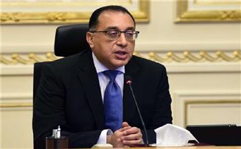رئيس الوزراء يناقش مع بعثة البنك الدولى مشروع تحديث نظام تسجيل الأراضى والعقارات فى مصر 
