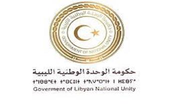 حكومة الوحدة الوطنية الليبية تعلن فتح الحدود مع تونس