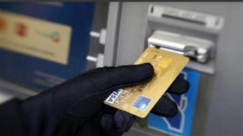 حبس لص سرق بطاقة دفع إلكتروني وسحب مبالغ مالية من الصراف الآلي