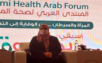 انطلاق المنتدى العربي لصحة المرأة بحضور وزيرة التضامن