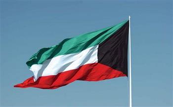 الكويت: إجراءات جديدة ضد تمويل الإرهاب