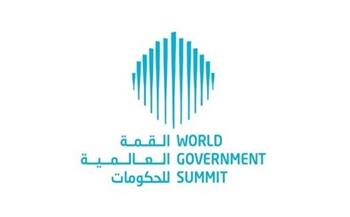 "القمة العالمية للحكومات" تستضيف اجتماعا دوليا لتسريع جهود تحقيق أهداف التنمية المستدامة