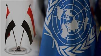 اليمن والأمم المتحدة يبحثان القضايا المتصلة بالوضع الإنساني