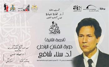 نبيل الحلوجي عضوًا في لجنة التحكيم بمهرجان المسرح العربي بالإسكندرية 