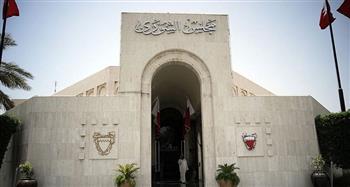 مجلس النواب البحريني: زيارة عاهل البلاد لمصر تؤكد اعتزاز المنامة بمواقف مصر المشرفة