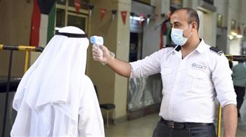 الكويت تسجل 43 إصابة جديدة بكورونا