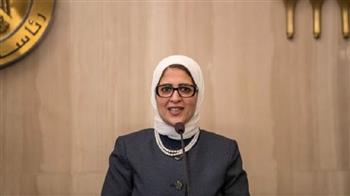 وزيرة الصحة تعقد جلسة نقاشية مع أطباء الزمالة المصرية بمختلف المراحل والتخصصات الطبية
