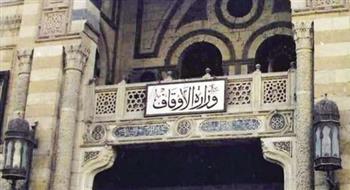 «الأوقاف» تفتتح 16 مسجدا بعد الإحلال والتجديد والصيانة الجمعة المقبل