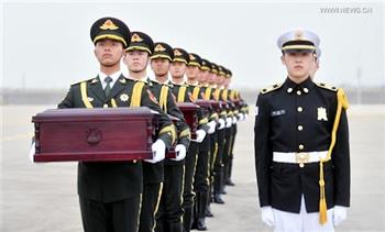 الصين تستقبل رفات أكثر من 100 جندي قُتلوا في الحرب الكورية