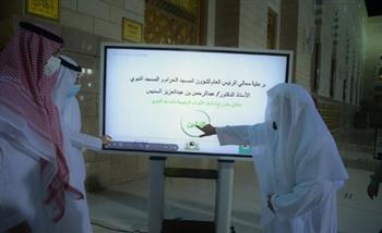 إطلاق مشروع شاشات الأبواب الرئيسية بالمسجد النبوي