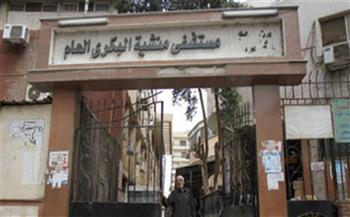 "صحة القاهرة": مستشفى منشية البكري العام يجري استئصال ورم خبيث من القولون لمسن