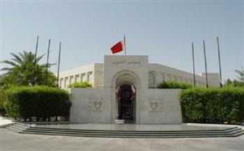 مجلس شورى البحرين يعرب عن رفضه لقرارات البرلمان الأوروبي حول الإمارات