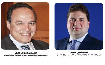 «المصرية اللبنانية» تنظم ندوة حول ريادة الأعمال والصناعة والشباب