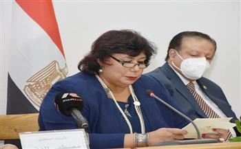 وزيرة الثقافة: الاحتفاء بالمبدعين نهج متبع لتكريم رموز مصر