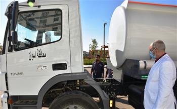 محافظ أسوان يكلف السكرتير العام بتفقد سيارة فنطاس مياه ضمن الخطة الاستثمارية