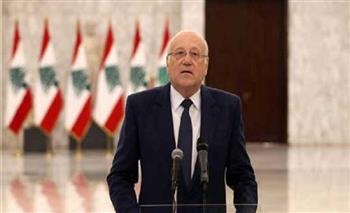 ميقاتي: الحكومة اللبنانية ملتزمة بالقرارات الدولية ونطالب بوقف الانتهاكات الإسرائيلية