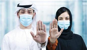 الإمارات تسجّل 313 إصابة جديدة بفيروس كورونا وحالتي وفاة
