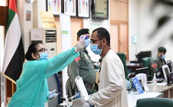 الإمارات تسجل 322 إصابة جديدة بفيروس كورونا