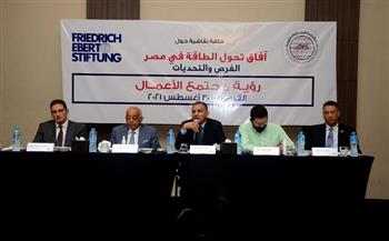 حلقة نقاشية بمركز الأهرام للدراسات حول آفاق تحول الطاقة في مصر