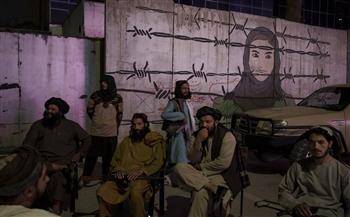 "العفو الدولية" تحذر: مكاسب حقوق الإنسان في أفغانستان معرضة للانهيار
