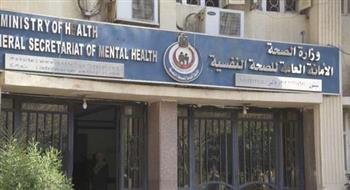لمساعدة الأشخاص ذوي الميول الانتحارية.. عناوين مستشفيات الصحة النفسية في مصر