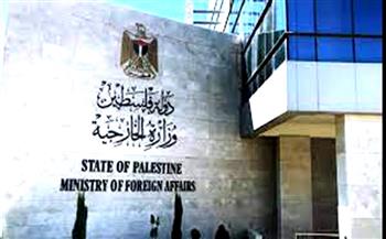 "الخارجية الفلسطينية": اسرائيل تتحدى الاجماع الدولي الداعم لحل الدولتين بالاستيلاء على مزيد من الأرض