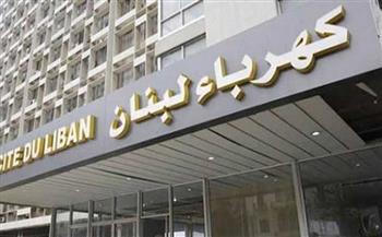 مؤسسة كهرباء لبنان تحذر من انقطاع شامل للتيار بكافة أنحاء البلاد أواخر الشهر الجاري