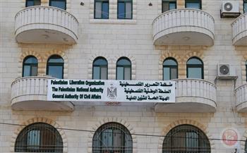 الشؤون المدنية الفلسطينية تعلن عن إجراء بخصوص مبالغ متكدسة في البنوك الفلسطينية