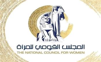 "القومي للمرأة": انطلاق فعاليات المرحلة الأولى من حملة طرق الأبواب غدا