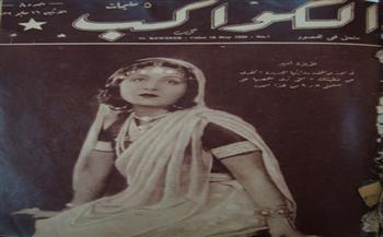 صورة نادرة.. شاهد عزيزة أمير أول مخرجة سينمائية في مصر والعالم