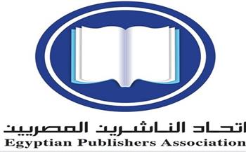 اتحاد الناشرين المصريين يصدر بيانًا بشأن المشاركة في معرض الرياض الدولي للكتاب