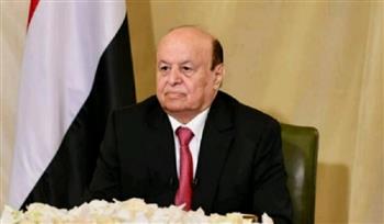 الرئيس هادي يدعو المجتمع الدولي إلى دعم الحكومة اليمنية سياسيا واقتصاديا