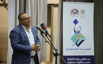 وزير الثقافة الفلسطينية يفتتح فعاليات مهرجان المونودراما في بيت لحم