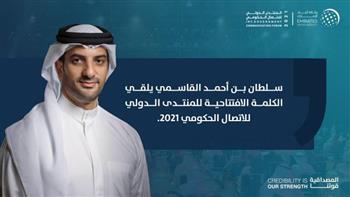 الشيخ سلطان بن أحمد القاسمي يفتتح أعمال المنتدى الدولي للاتصال الحكومي بالشارقة
