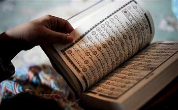 هل يجوز للمرأة قراءة القرآن الكريم بدون حجاب؟