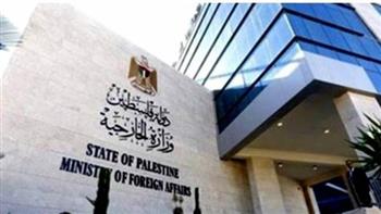 الخارجية الفلسطينية تدين "مجزرة" الاحتلال في القدس المحتلة وجنين