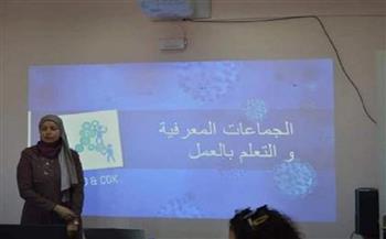 معلمة فلسطينية تفوز بجائزة المرأة المبدعة العالمية للعام الجاري