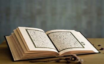 كم عدد حروف القرآن الكريم؟