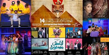6 عروض مسرحية في اليوم الأول من المهرجان القومي للمسرح المصري