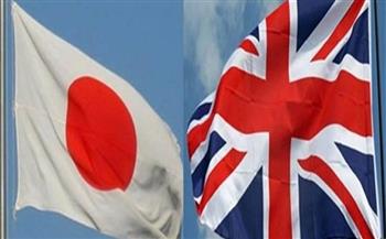 بدء محادثات يابانية بريطانية حول اتفاقية لتعزيز التعاون العسكري
