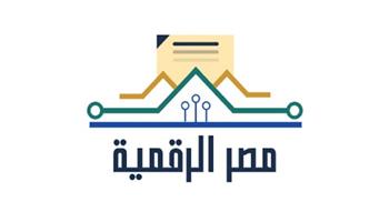 10 خطوات تسجيل على بوابة مصر الرقمية 