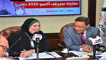 وزيرة التجارة تعلن تفاصيل المشاركة المصرية باكسبو 2020 دبي 