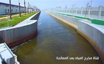 3 مراحل رئيسية لمعالجة المياه في محطة بحر البقر (فيديو وصور)