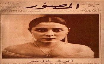 شاهد.. صورة نادرة لمسابقة ملكة جمال مصر والأجانب عام 1932 برعاية بديعة مصابني