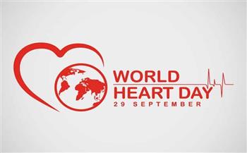 في اليوم العالمي للقلب.. احم قلبك من الأمراض