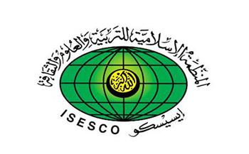 الإيسيسكو: اجتماع لمناقشة ترتيبات مؤتمر وزراء البيئة في العالم الإسلامي بالسعودية