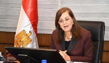 وزيرة التخطيط: مصر تعمل بجهد حثيث لتحقيق التنمية الشاملة والمستدامة